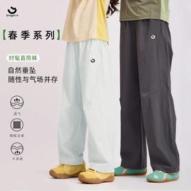 2026年春季新品云感直筒裤休闲风长裤男女童速干裤直筒裤春夏
