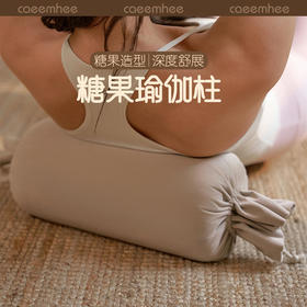 KBY25006 卡益糖果枕