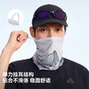 伯希和户外魔术头巾春季登山防护围脖徒步防晒休闲百搭挂耳面罩男 商品缩略图3