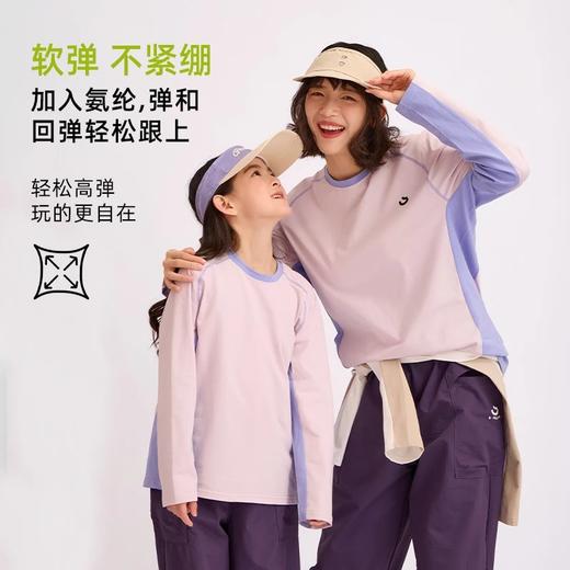 预售7天内发货-2026龙之涵春季新品“小美好”亲水棉长T亲子款男女童亲子款T恤 商品图2