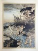 约20世纪早期 霍桑《神奇故事集》 鬼才拉克姆24幅手工贴图 漆布精装16开 商品缩略图8