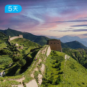 大同野长城｜30公里轻装徒步 高口碑人文路线 5日