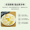 【2袋更划算❗️酸辣泡藕带】古法新制泡出家乡味，6小时锁鲜加工，鲜嫩如玉酸辣爽口，藕带泡藕芽400g袋装预制菜食堂商超同款下饭菜QQ 商品缩略图2