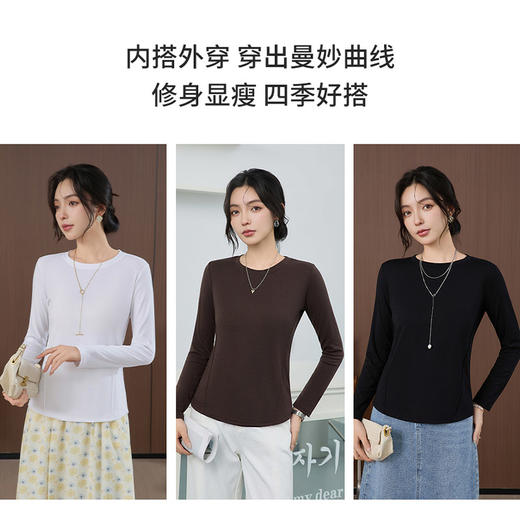 纯色正肩天丝莱赛尔鱼骨线打底衫-纪念日百货门店同款169644725 商品图1