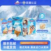 北极熊巧克力棉花糖香草味奶油雪糕75g 商品缩略图0
