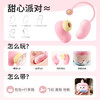 【女用器具】安可尼 甜心派对吮吸跳蛋震动吸舔器【控价产品，先联系负责人备案，再申请白名单】 商品缩略图6