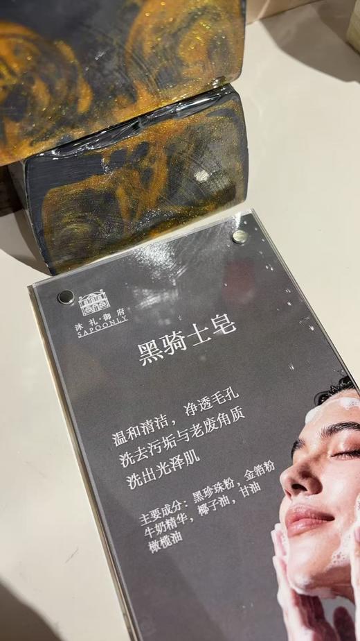 新品～黑金骑士 商品图1