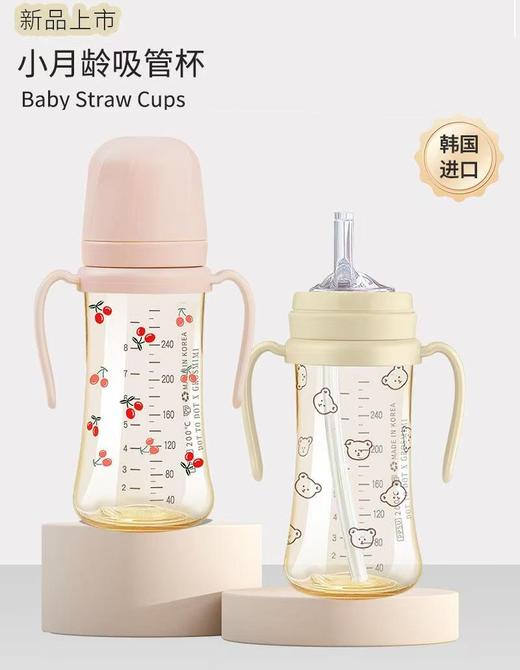 格罗咪咪GROSMIMI宝宝吸管杯 ZJ 商品图0
