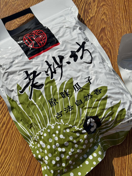 新疆原味大瓜子 商品图5