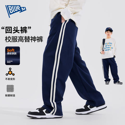 Bluem中大童裤子春装男童运动裤春季新款儿童长裤春款男孩休闲裤Z6AKZ199 商品图4