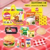 泥泥手作购物篮 15905 商品缩略图0