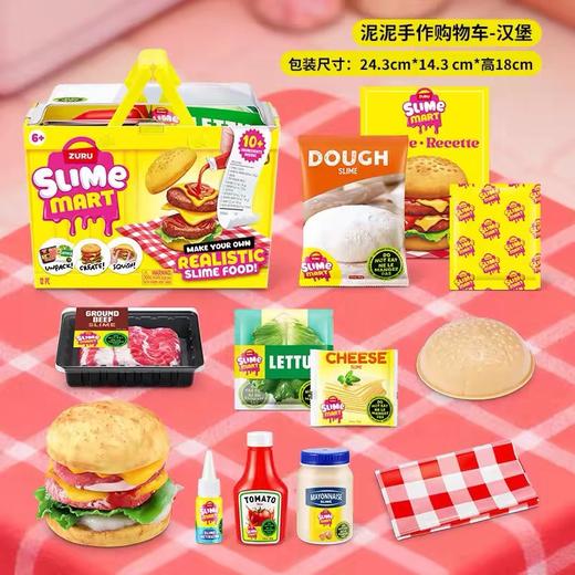 泥泥手作购物篮 15905 商品图0