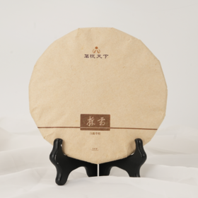 【採霜】2015年白露寿眉