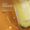 【499元会员福利】阿芙11籽精华油水乳护肤套装   商品缩略图1
