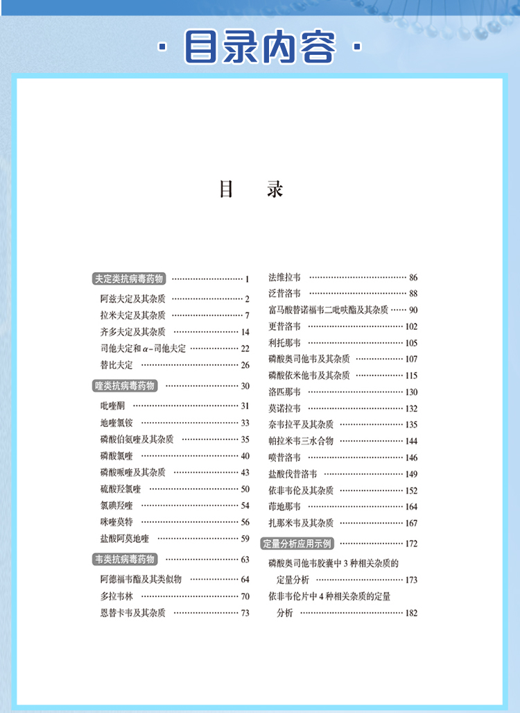 西医02_06.jpg