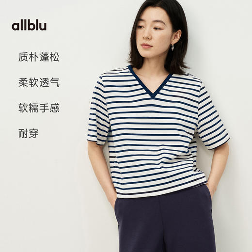 【春Vol.4】allblu女装“记忆里的温润棉布”26春夏【生棉】女士V领短袖T恤ZY 商品图2