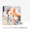 Hegen喜临智温杯450ml+婴儿奶瓶150ml+240ml小礼盒-专享秒杀，7日内核销，超时未核销退款 商品缩略图0