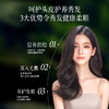 【改善头皮环境】卓蓝雅经典款生姜原液头皮营养剂50ml （7号） 商品缩略图4
