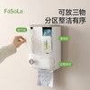 FaSoLa卫生间纸巾盒浴室厕纸置物架壁挂免打孔收纳家用抽纸卷纸筒 商品缩略图3