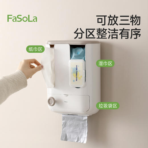 FaSoLa卫生间纸巾盒浴室厕纸置物架壁挂免打孔收纳家用抽纸卷纸筒 商品图3