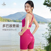 梵美人 F3135 瑜伽文胸 一体胸垫 人鱼条 商品缩略图1