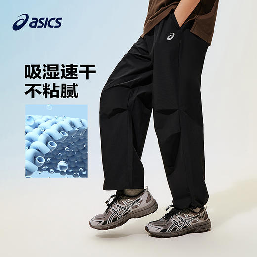 ASICS/亚瑟士儿童26年中性款梭织长裤吸湿速干弹力舒适降落伞裤型 商品图1