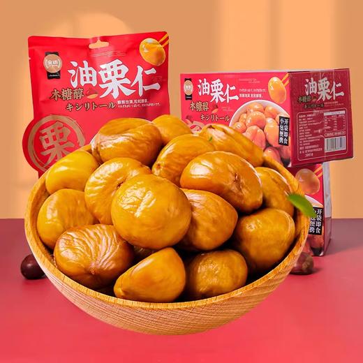 金语木糖醇油栗仁120g 商品图0