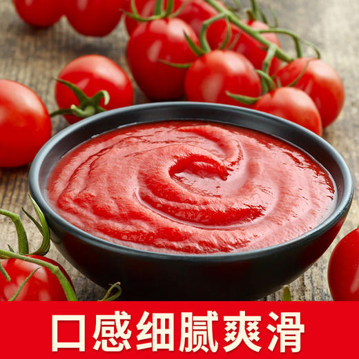 【酸甜可口❗️番茄沙司】精选优质红番茄，质地细腻酸甜可口，挤压瓶装食用方便，710g拌沙拉蘸薯条汉堡轻食吐司挤压瓶QQ 商品图1