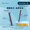德国进口schneider施耐德钢笔BK406 商品缩略图0