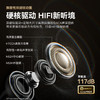 Sanag塞那新概念无线夹耳蓝牙耳机Z50Ultra 商品缩略图11