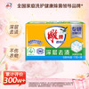 雕牌 透明皂 净爽青柠香 176g*3块 深层去渍 轻松去污 易漂易清 /家庭清洁/纸品 /衣物清洁 /洗衣皂 商品缩略图6