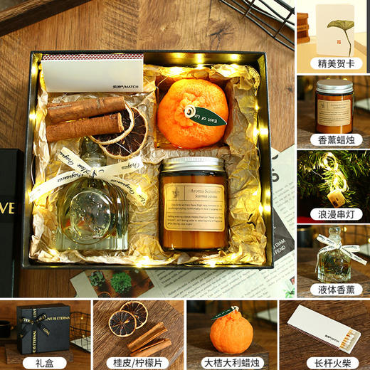 创意香薰蜡烛礼盒套装 商品图3