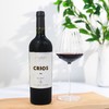 阿根廷苏珊娜巴博酒庄西乐马贝克红葡萄酒 2022 Susana Balbo Crios Malbec 商品缩略图0