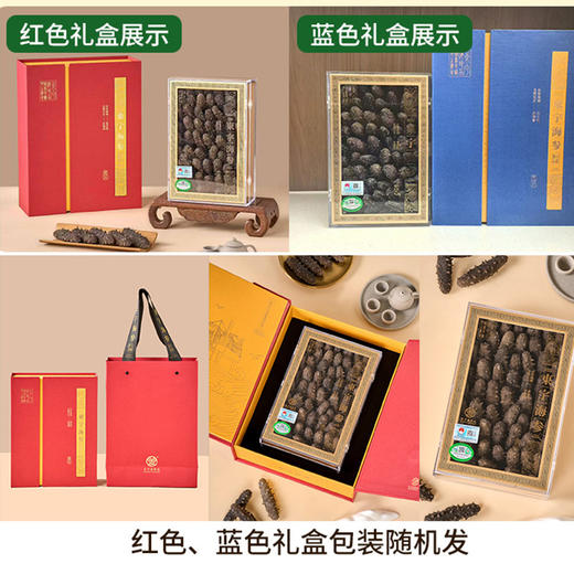 【厂商直发】烟台海参东宇有机野生干海参300g/500g盒装多种规格可选包邮 商品图10