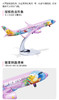 自营春秋航空×奶龙联名款飞机模型 （型号粉色） 商品缩略图3