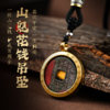 双面山gui花钱吊坠复古朱砂挂件饰品 商品缩略图3