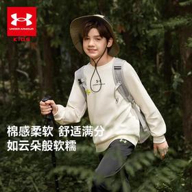 二店y 【2561】安大妈同款， 儿童插肩袖运动风 卫衣