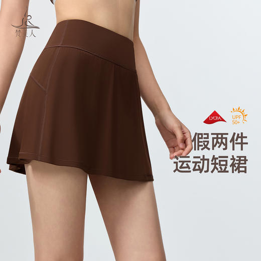 梵美人 F6090 假两件短裙 带口袋 莱卡云柔 商品图0