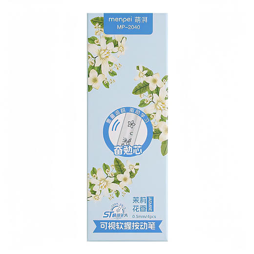 【9.9抢❗️下单送10支笔芯🔥高颜值按动中性笔】ins风高颜值，学生考试速干刷题笔，字迹清晰，速干成型！开学季学生考试中性笔刷题笔0.5黑笔笔芯顺滑水笔L 商品图4