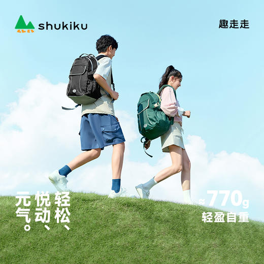 shukiku元气书包 商品图2