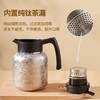 5F司顿国际生活馆 庄信钛焖泡壶 商品缩略图0