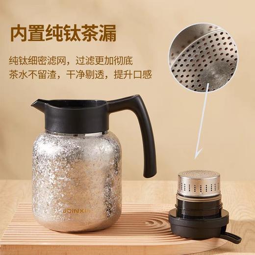 5F司顿国际生活馆 庄信钛焖泡壶 商品图0