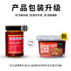贵州特产-椒麻鸡油辣椒 商品缩略图1