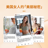 比吸脂还狠？【美国Cinmose三项阻断剂】每天3颗，嗨吃不胖，享瘦好皮肤 商品缩略图9