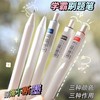 【买一送一❗️简约风小众刷题笔】开学季ins风高颜值，学生考试速干刷题笔，字迹清晰，速干成型中性笔！按动笔ST头小白笔0.5黑笔笔芯顺滑水笔L 商品缩略图3