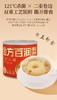 烤梨 商品缩略图2