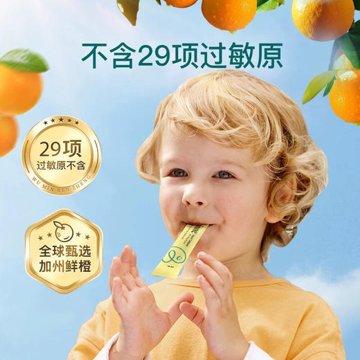 「6岁以下儿童」 inne小金条钙镁锌 · 儿童液体钙添加K2 30条｜品牌直发 商品图4