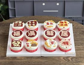 乔迁大吉纸杯（文字可换）提前1天预定