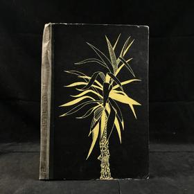 1944年 尼古拉斯·穆尔《玻璃塔》 卢西安·弗洛伊德艺术插图 精装32开