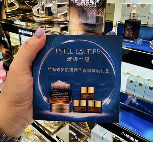 买15ml送15ml～国柜雅诗兰黛抗蓝光眼霜礼盒 抗蓝光正装15ml+小样5ml*3 到手两瓶正装量！ 商品图3